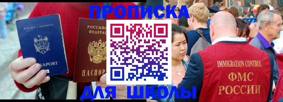 найти адрес прописки в Балтийске