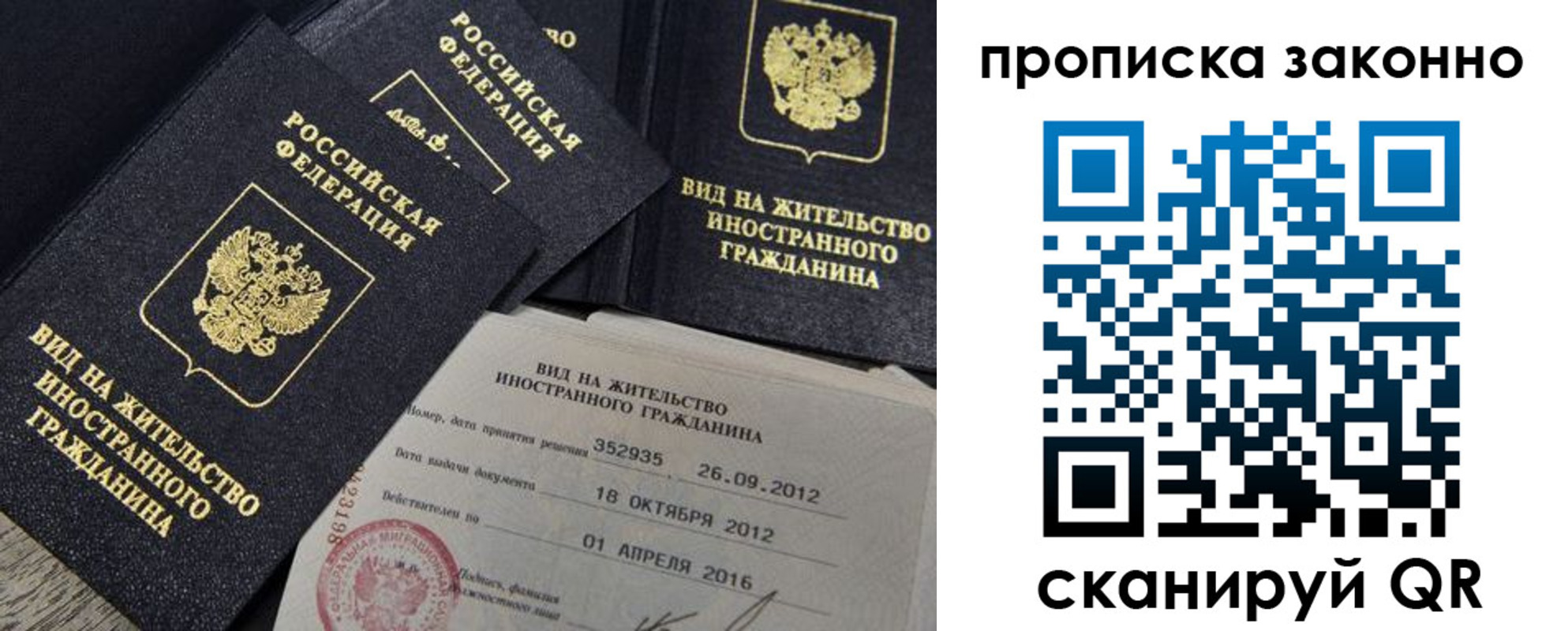регистрация для дет. сада в Балтийске