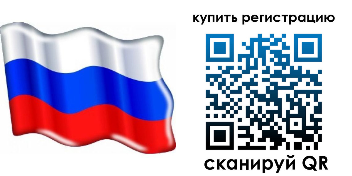 прописка для кредита в Балтийске
