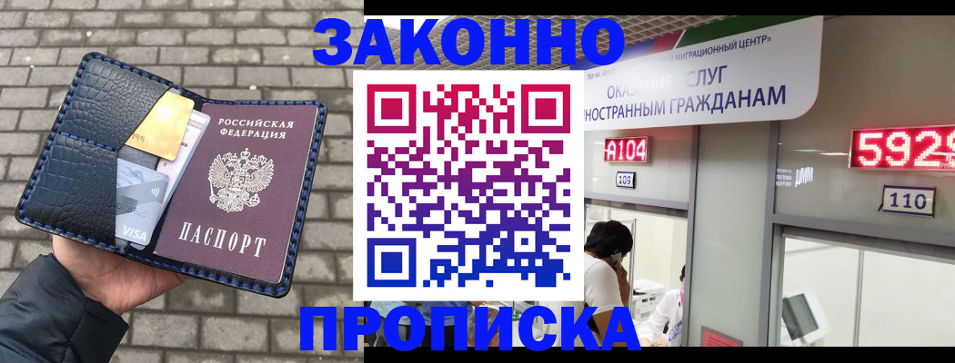 найти адрес прописки в Балтийске