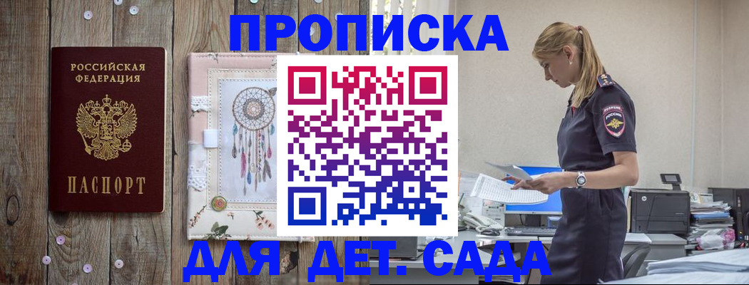 форма 3 в Балтийске